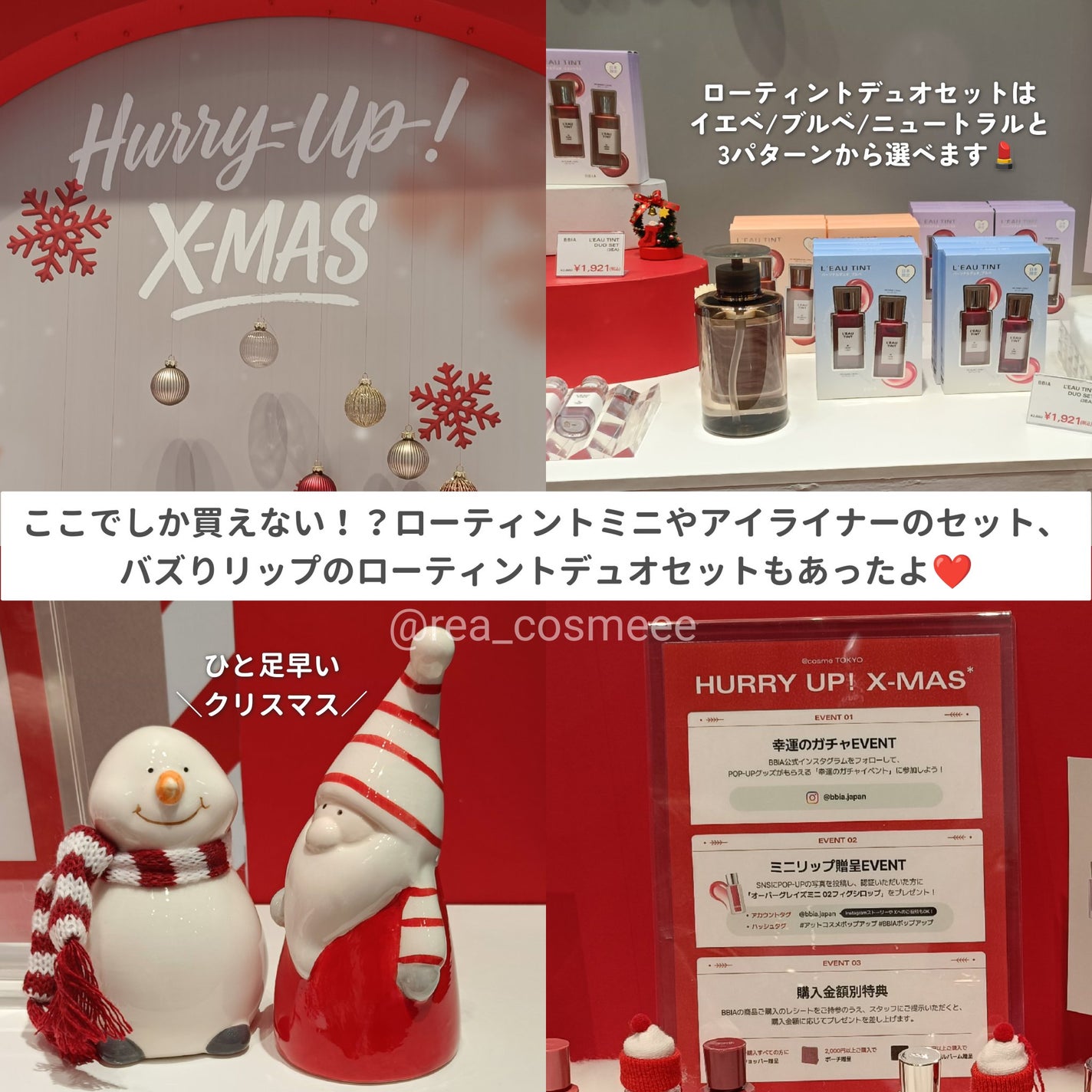れあこすめ on LIPS 「\飲み会リップと言えば!?💄/飲み会リップで話題になったローテ..」(2枚目)