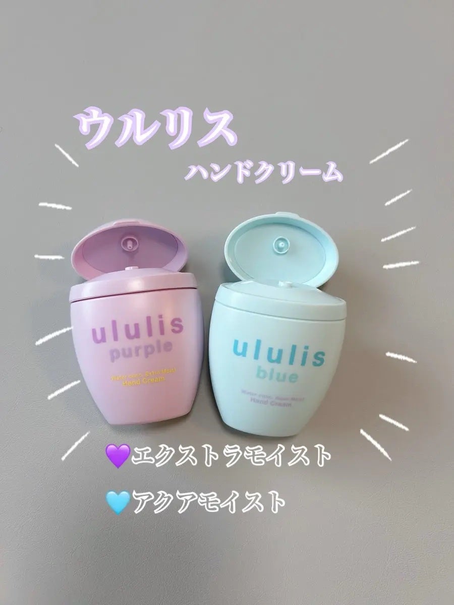ウルリス ブルー ウォーターコンク アクアモイスト ハンドクリーム/ululis/ハンドクリームを使ったクチコミ(1枚目)