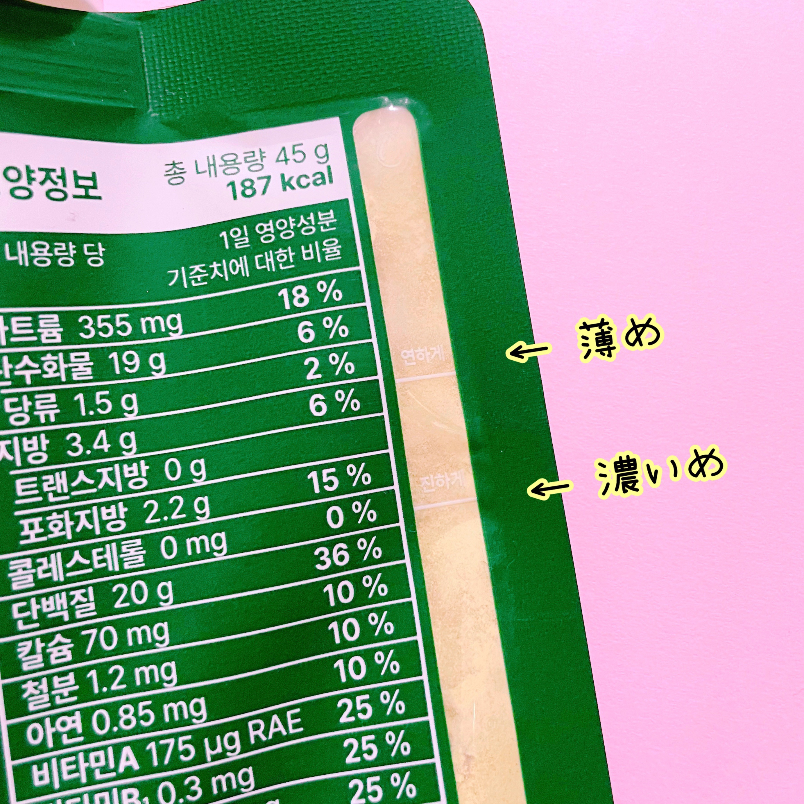 スリムフィット/EXTREME/その他プロテインを使ったクチコミ（2枚目）