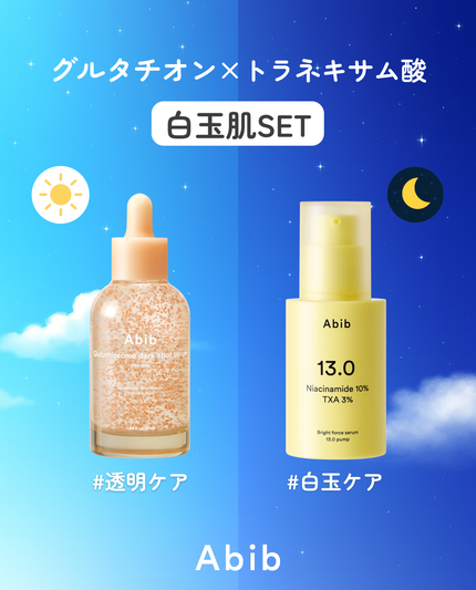 復活草ビフィダセラムファーミングドロップ/Abib /美容液を使ったクチコミ(5枚目)