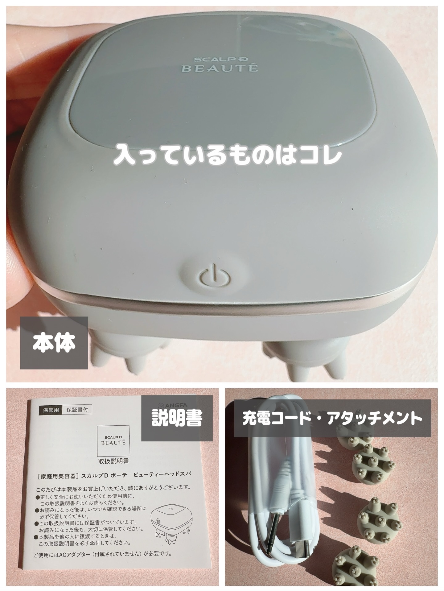 を使ったクチコミ（3枚目）