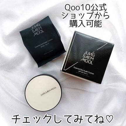 エッセンシャル スキン ヌーダー クッション/JUNG SAEM MOOL/クッションファンデーションを使ったクチコミ(8枚目)