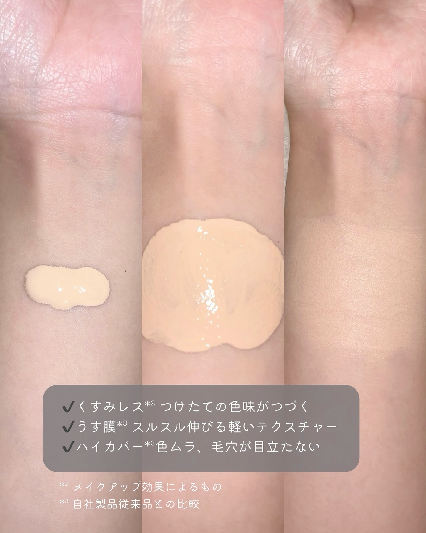 カラーステイ ロングウェア メイクアップ 110 アイボリー/REVLON/リキッドファンデーションを使ったクチコミ（3枚目）