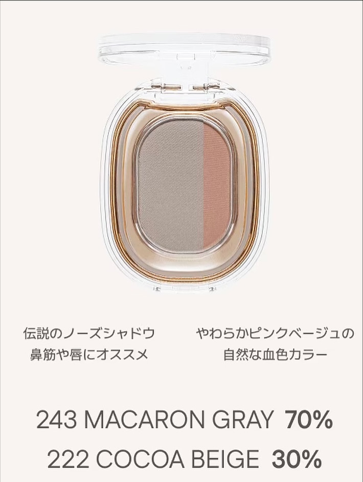 ヨベカロン シェーディング/Ameli/シェーディングを使ったクチコミ（3枚目）