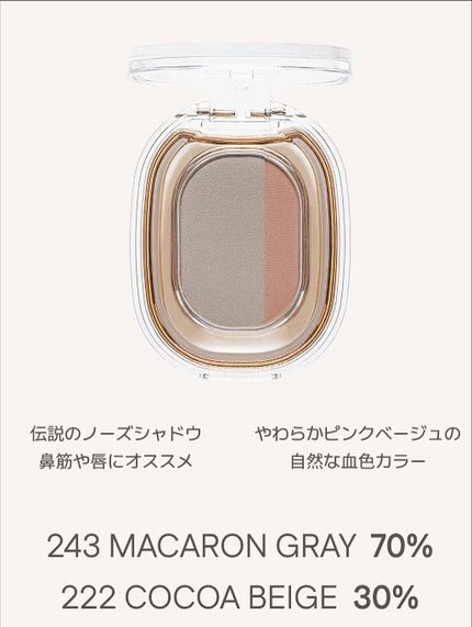 Ameli ヨベカロン シェーディングのクチコミ「Ameli 新作シェーディング
ヨベカロン 2021
Ameli様のプレキャンに当選して、新.....」(3枚目)