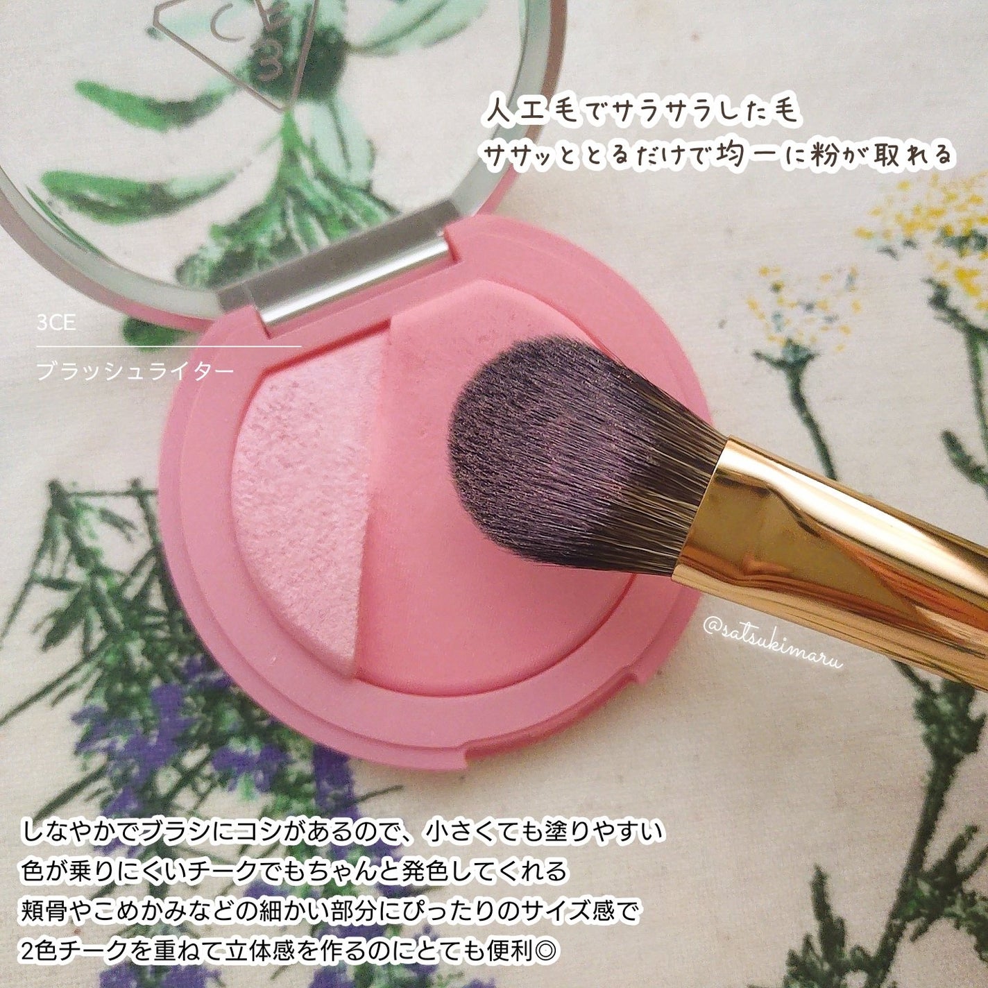 OKHEE ポイントチークブラシ/SOOA DOR/メイクブラシを使ったクチコミ(3枚目)