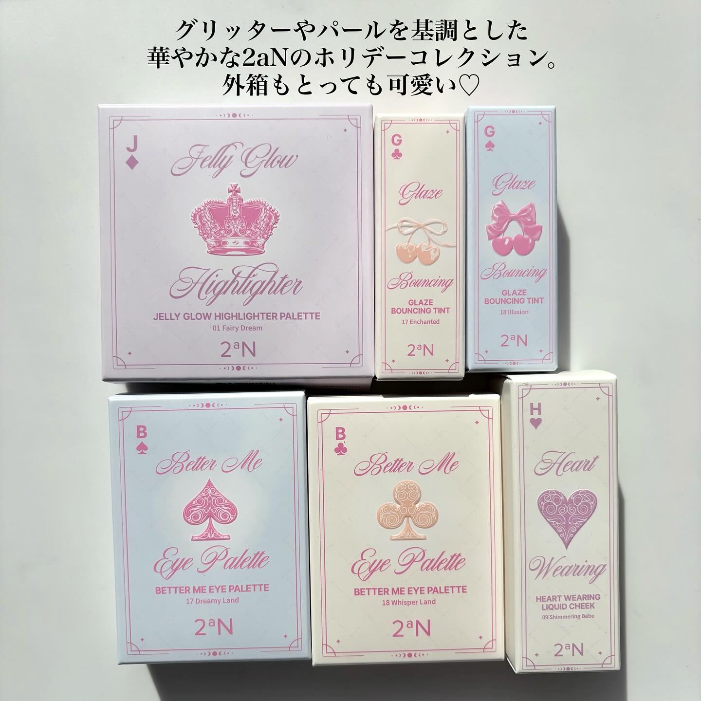 ベターミーアイパレット/2aN/マルチパレットを使ったクチコミ（2枚目）