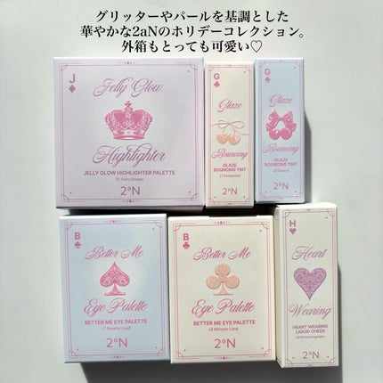 ベターミーアイパレット/2aN/マルチパレットを使ったクチコミ(2枚目)