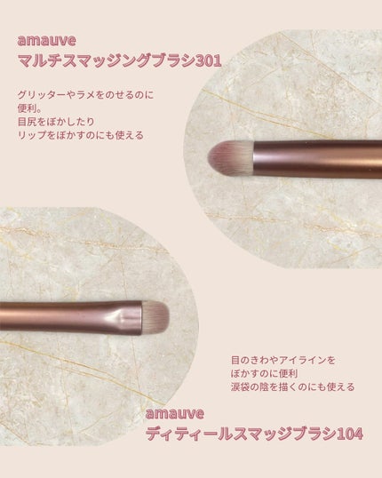 207A アイシャドウ/PICCASSO/メイクブラシを使ったクチコミ(2枚目)