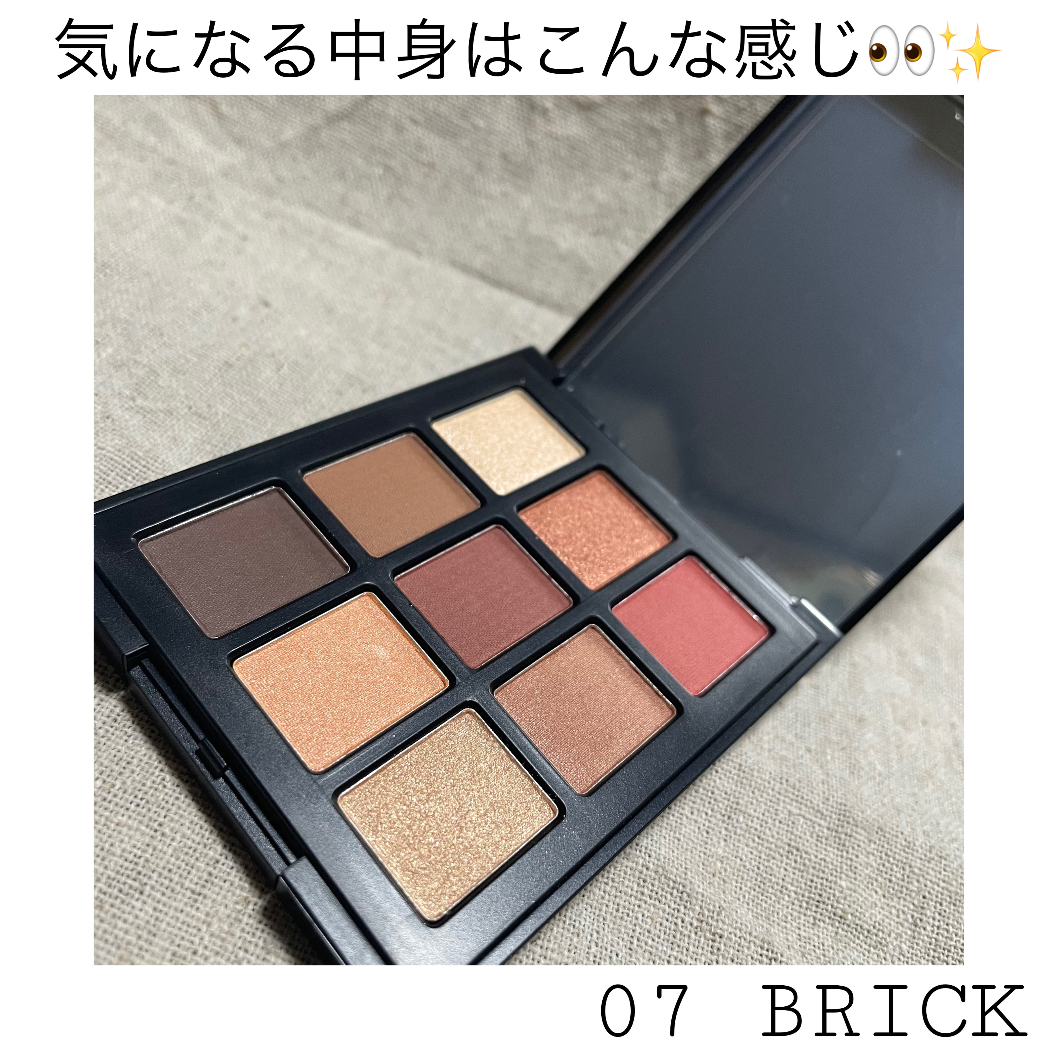 エトワルローズ 9色アイシャドウ/Étoile Rose/アイシャドウパレットを使ったクチコミ（3枚目）