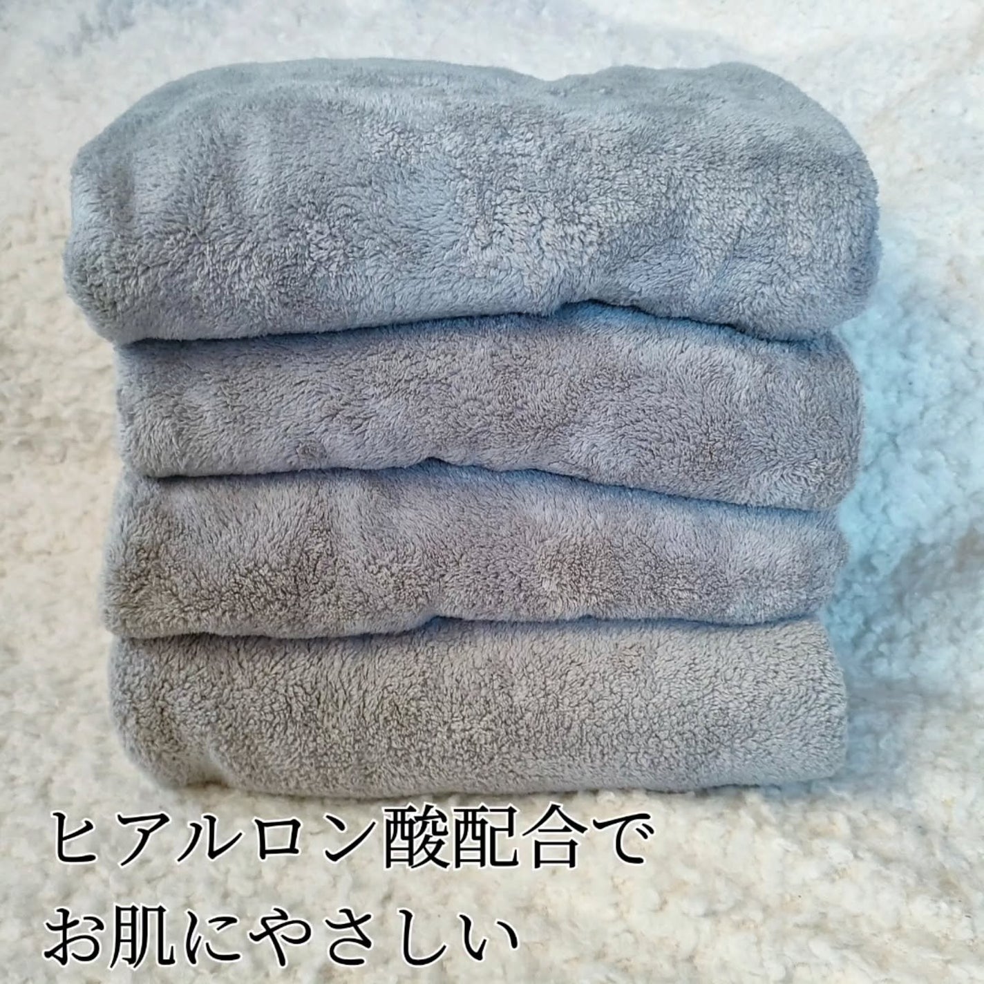 Mofuwaバスタオル/mofuwa/バスグッズを使ったクチコミ(3枚目)