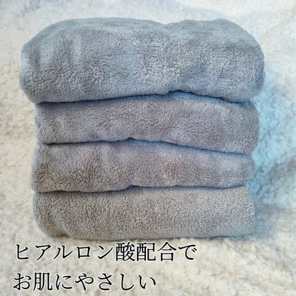 Mofuwaバスタオル/mofuwa/バスグッズを使ったクチコミ(3枚目)