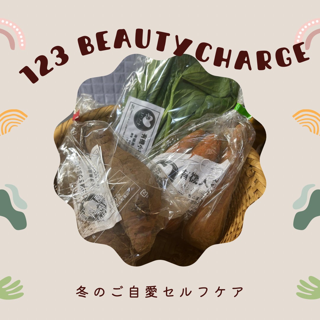 ひふみレイキ💫フォロバ♾️ on LIPS 「🍂今週の123BEAUTYCHARGE季節が冬に近づくと、身体..」(1枚目)