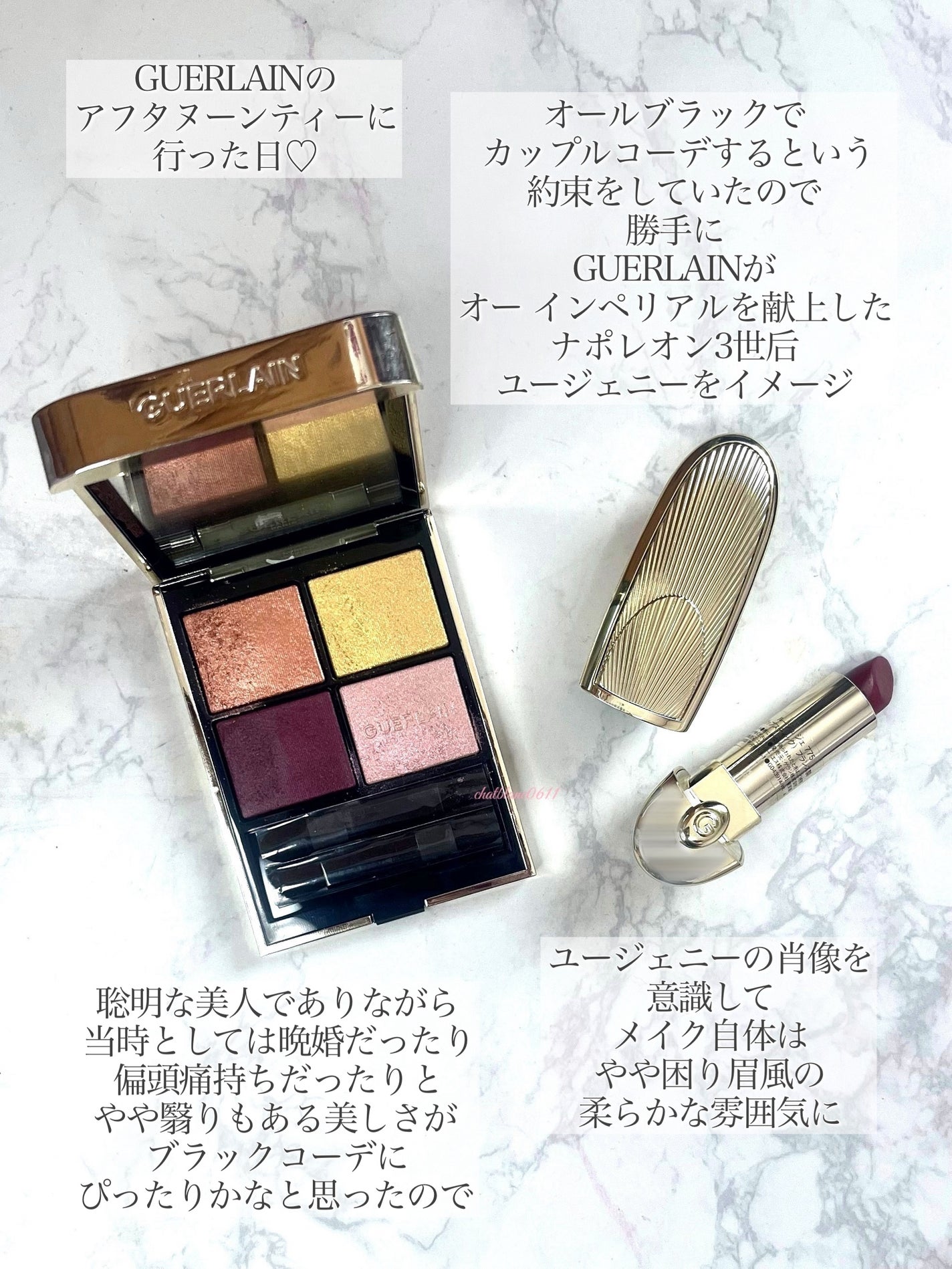 ルージュ ジェ/GUERLAIN/口紅を使ったクチコミ(4枚目)