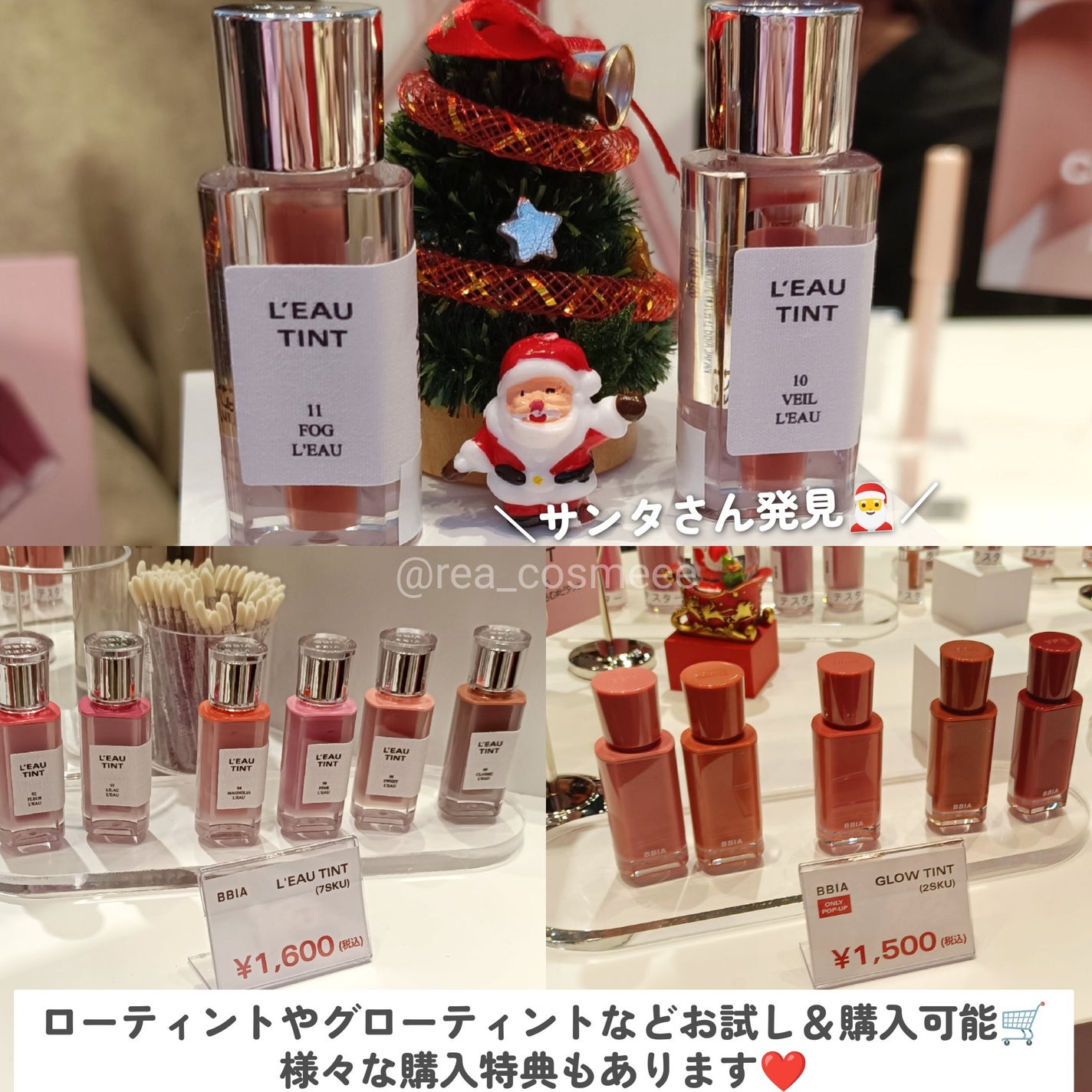 れあこすめ on LIPS 「\飲み会リップと言えば!?💄/飲み会リップで話題になったローテ..」(3枚目)