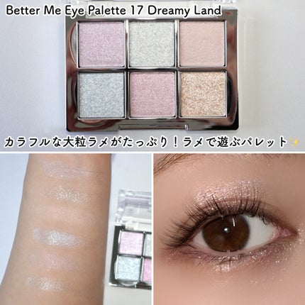 ベターミーアイパレット/2aN/マルチパレットを使ったクチコミ(3枚目)
