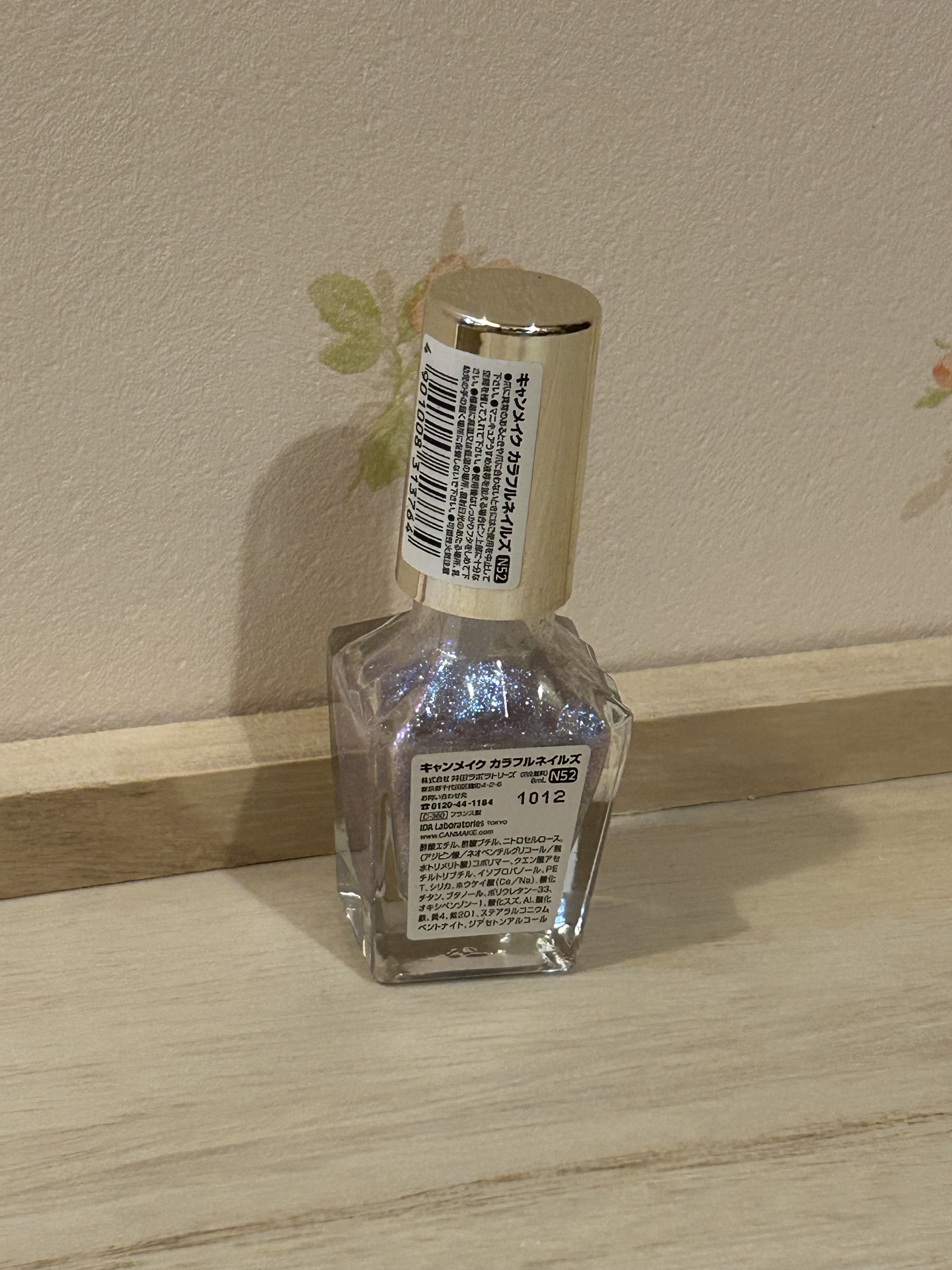 カラフルネイルズ/キャンメイク/マニキュアを使ったクチコミ（3枚目）