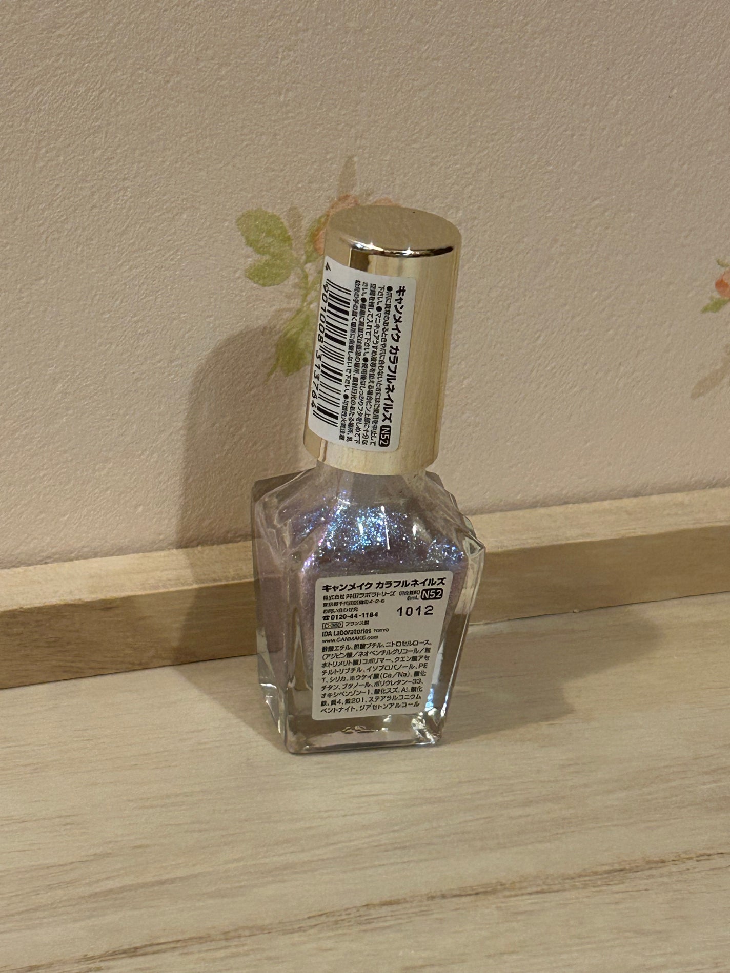 カラフルネイルズ/キャンメイク/マニキュアを使ったクチコミ(3枚目)