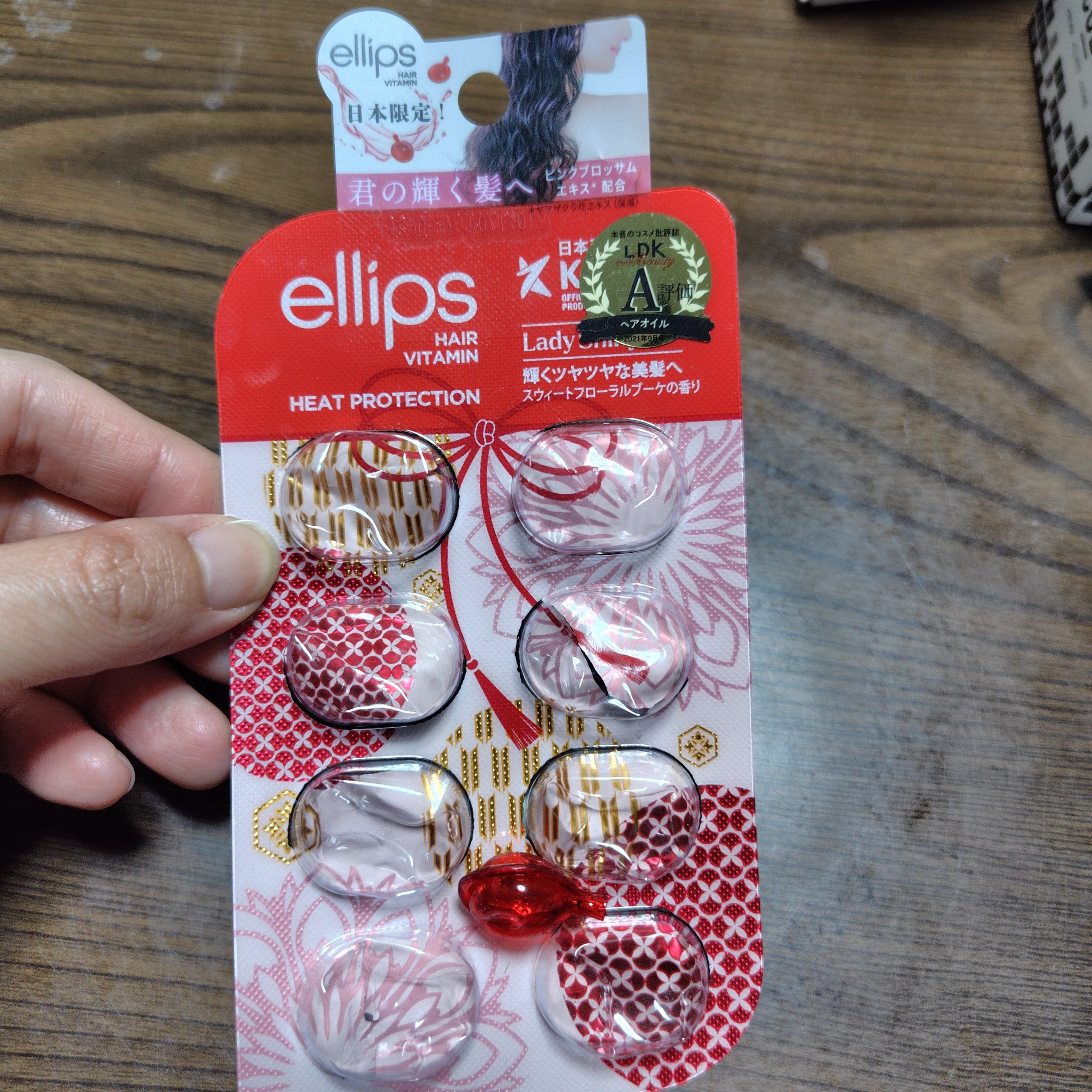 『日本限定』　ヘアーオイル【レディシャイニー】/ellips/ヘアオイルを使ったクチコミ（1枚目）