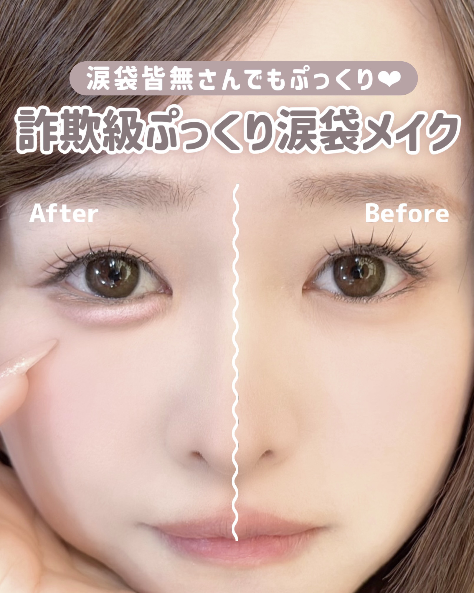 ドットオンムードジェルアイライナーペンシル/Heart Percent/ジェルアイライナーを使ったクチコミ（1枚目）