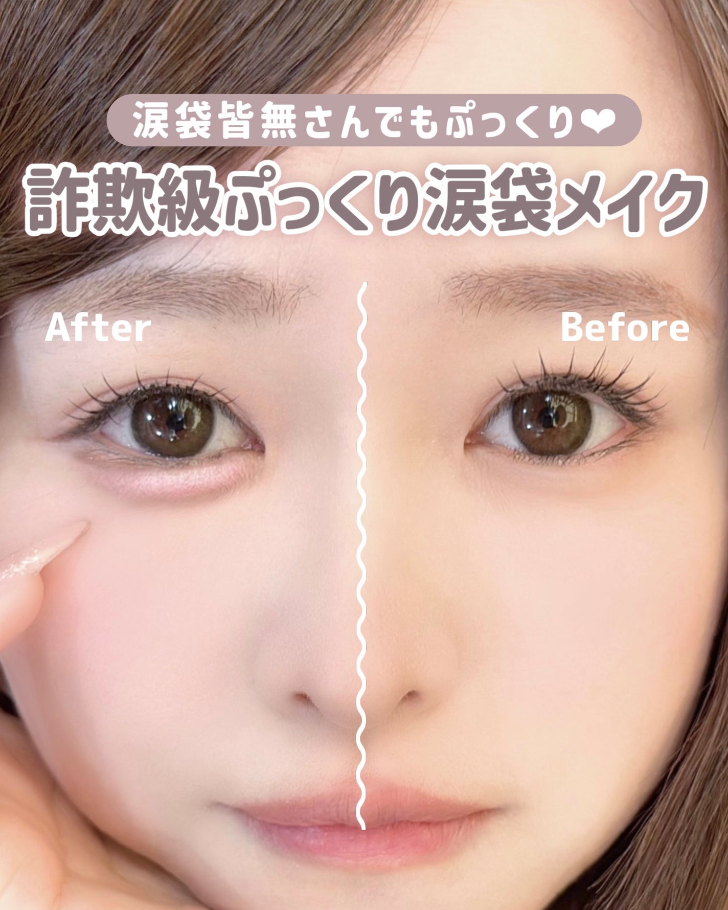 ドットオンムードジェルアイライナーペンシル/Heart Percent/ジェルアイライナーを使ったクチコミ(1枚目)