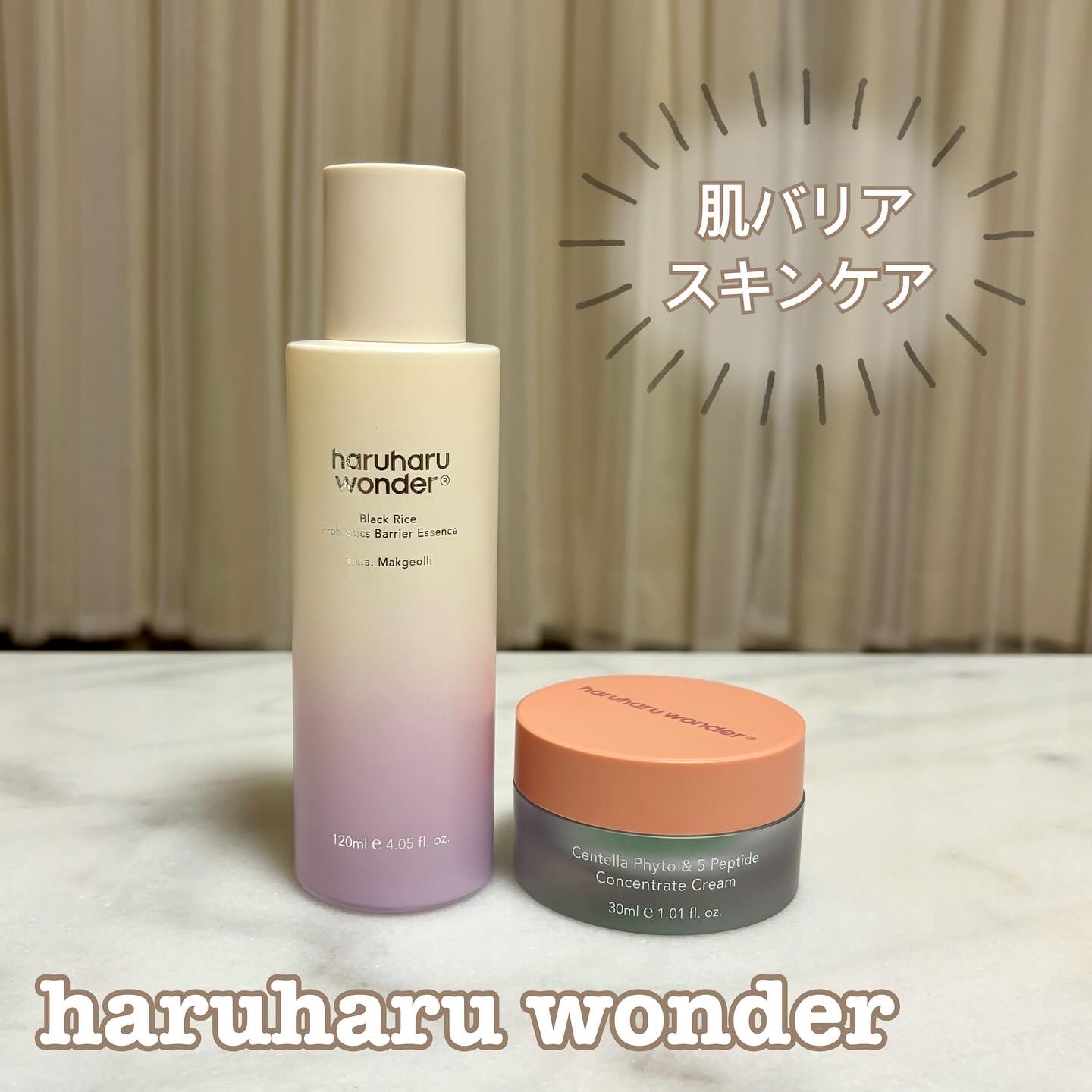 センテラフィト&5ペプチド コンセントレイトクリーム/haruharu wonder/フェイスクリームを使ったクチコミ（1枚目）