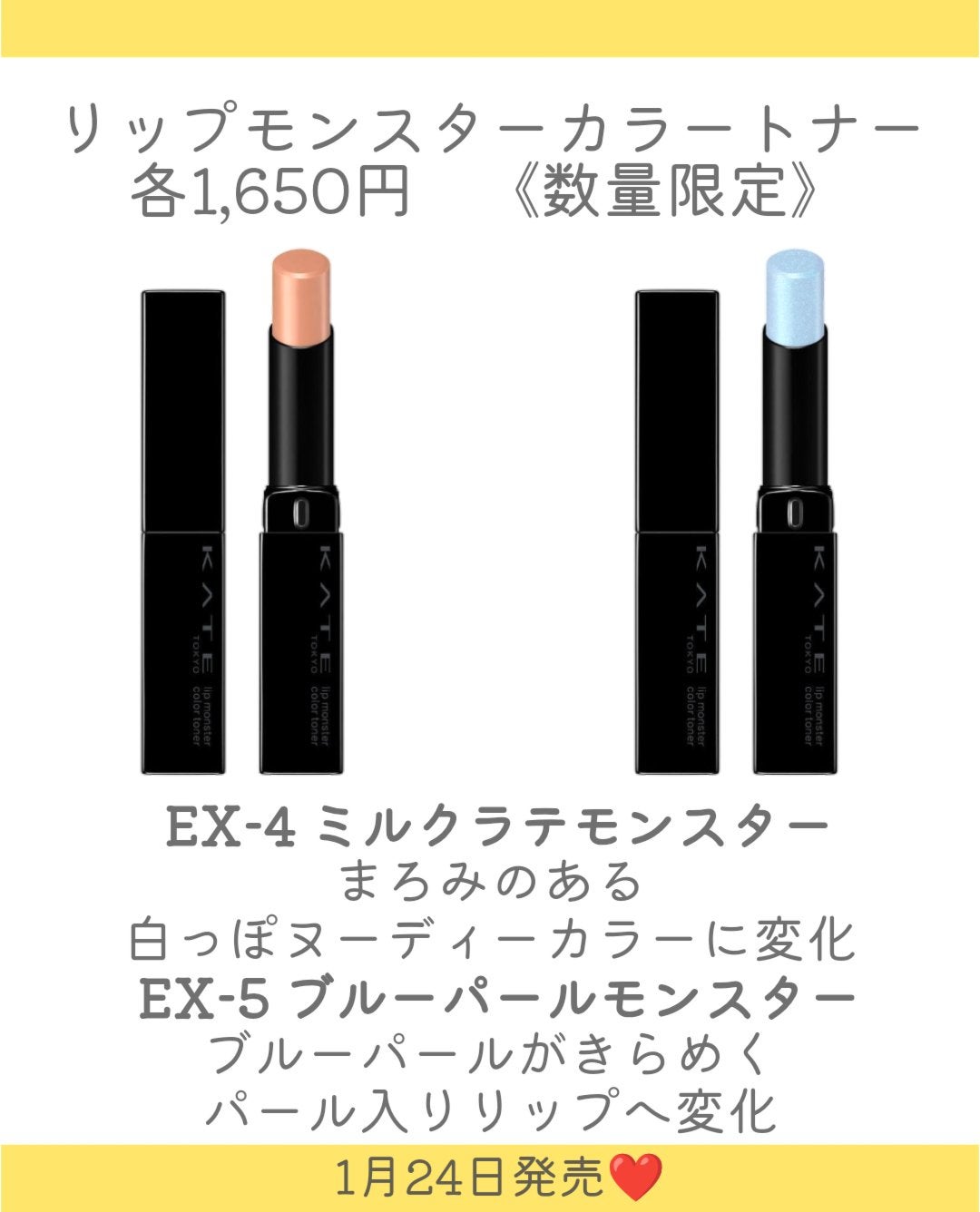 ケイト リップモンスター/KATE/口紅を使ったクチコミ(5枚目)