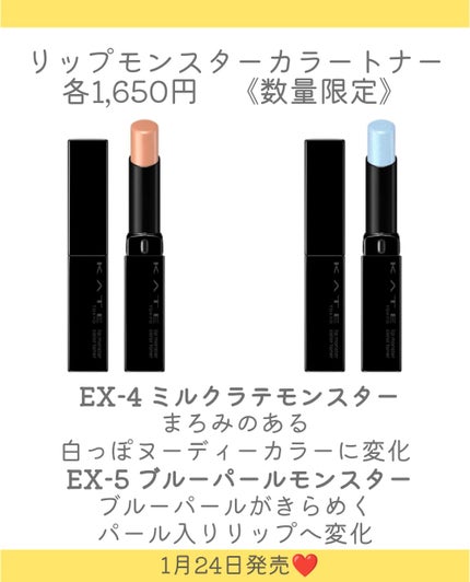 ケイト リップモンスター/KATE/口紅を使ったクチコミ(5枚目)