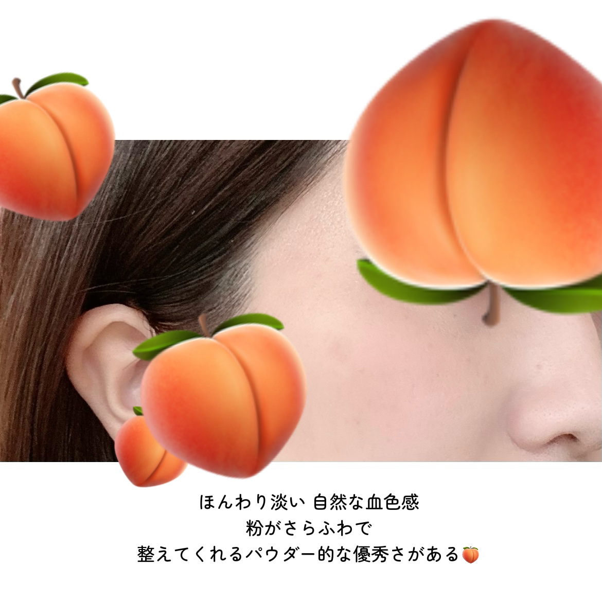 チークステイン ブラッシャー 01 バウンシング ピーチ/VDL/パウダーチークを使ったクチコミ（3枚目）