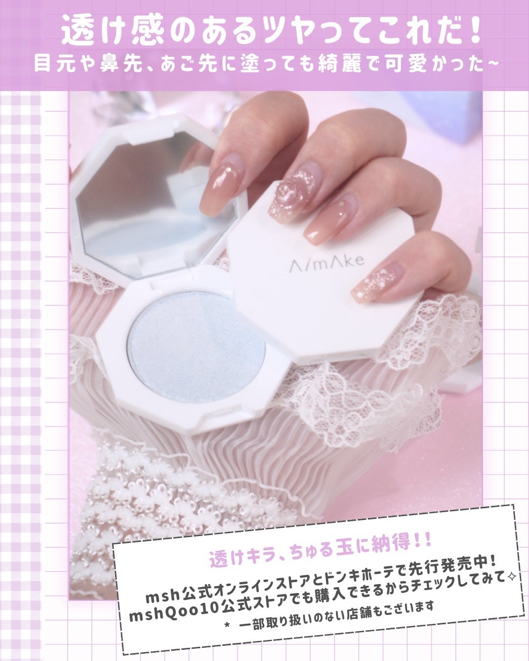 エーメイク ジェムグロウハイライト/A/mAke/パウダーハイライトを使ったクチコミ(7枚目)