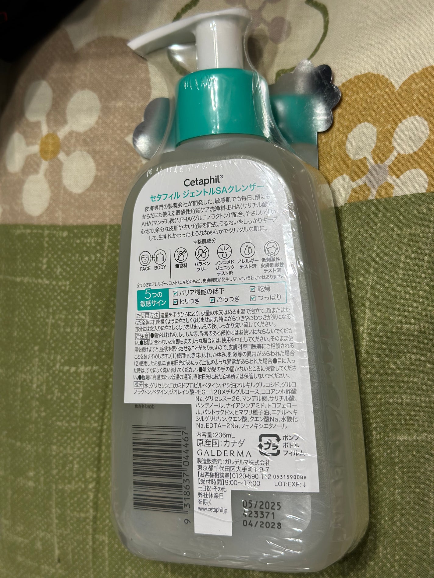 セタフィル ジェントルSAクレンザー/セタフィル/ピーリングを使ったクチコミ(2枚目)