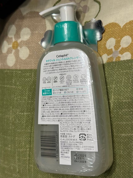 セタフィル ジェントルSAクレンザー/セタフィル/ピーリングを使ったクチコミ(2枚目)
