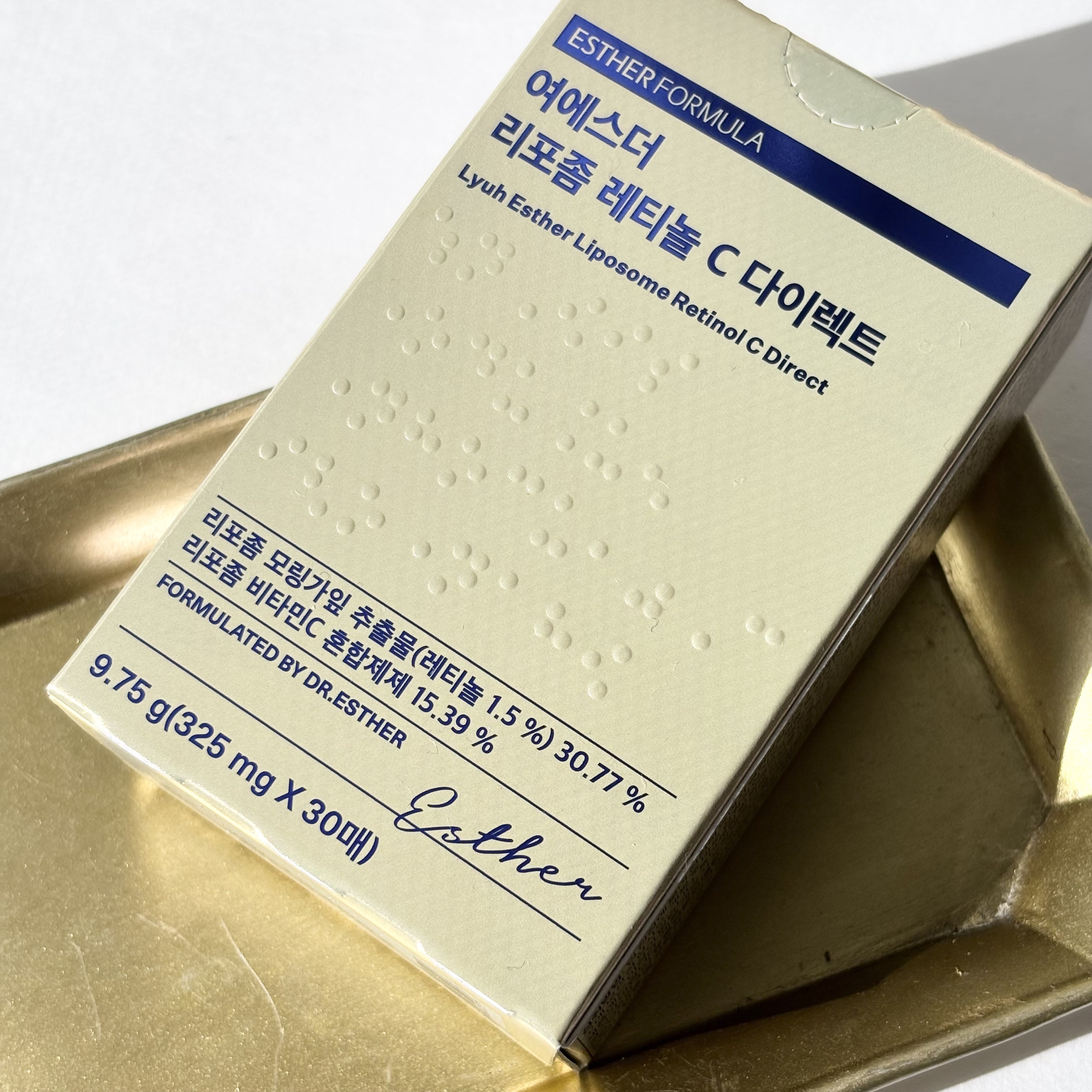 ヨエスターリポソームレチノールCダイレクトフィルム/ESTHER FORMULA/美容サプリメントを使ったクチコミ（1枚目）