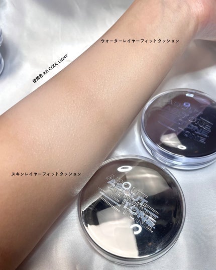 ウォーターレイヤーフィットクッション/ABOUT TONE/クッションファンデーションを使ったクチコミ(4枚目)