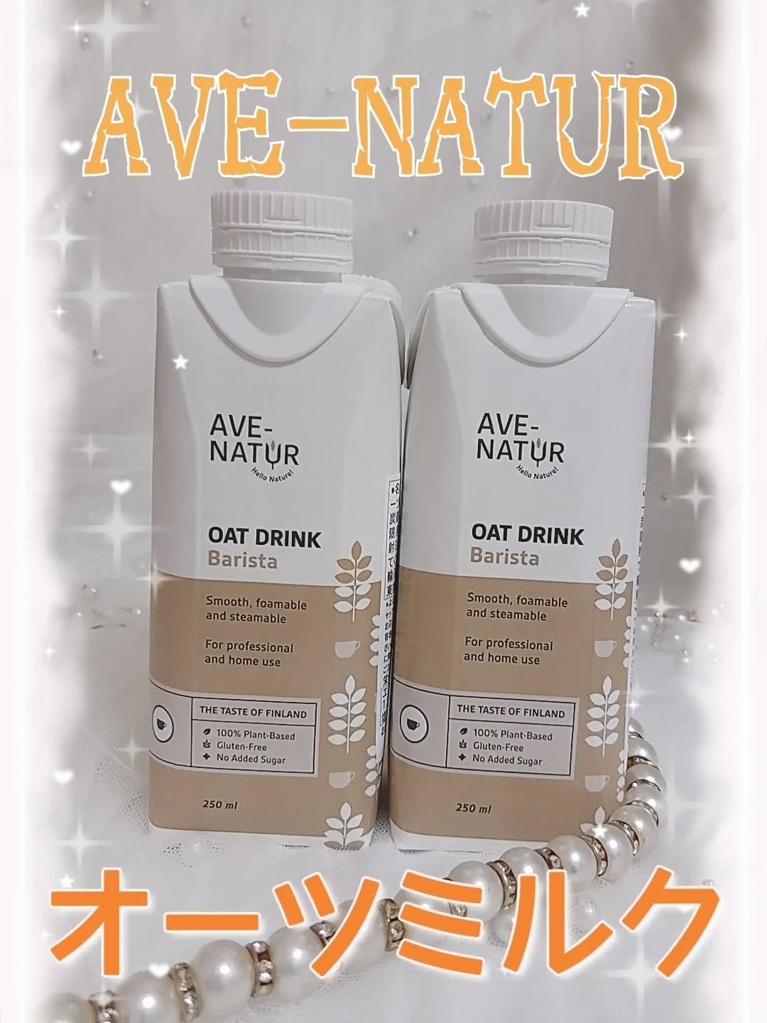 FLIMEAL プロテインシェイク/FLIMEAL/その他プロテインを使ったクチコミ（1枚目）