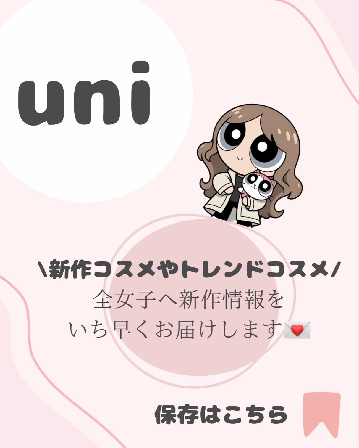 ONE COAT グロウティント/Lummir/リップティントを使ったクチコミ(8枚目)