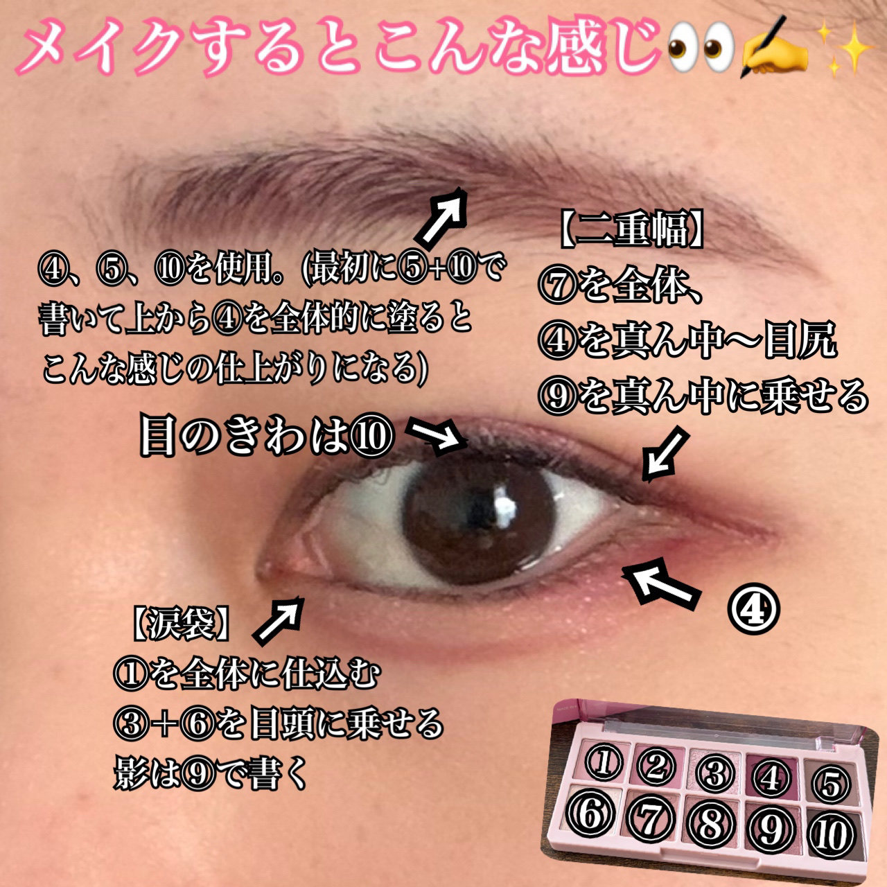 ムードアイズシャドウパレット/INGA/アイシャドウパレットを使ったクチコミ（3枚目）