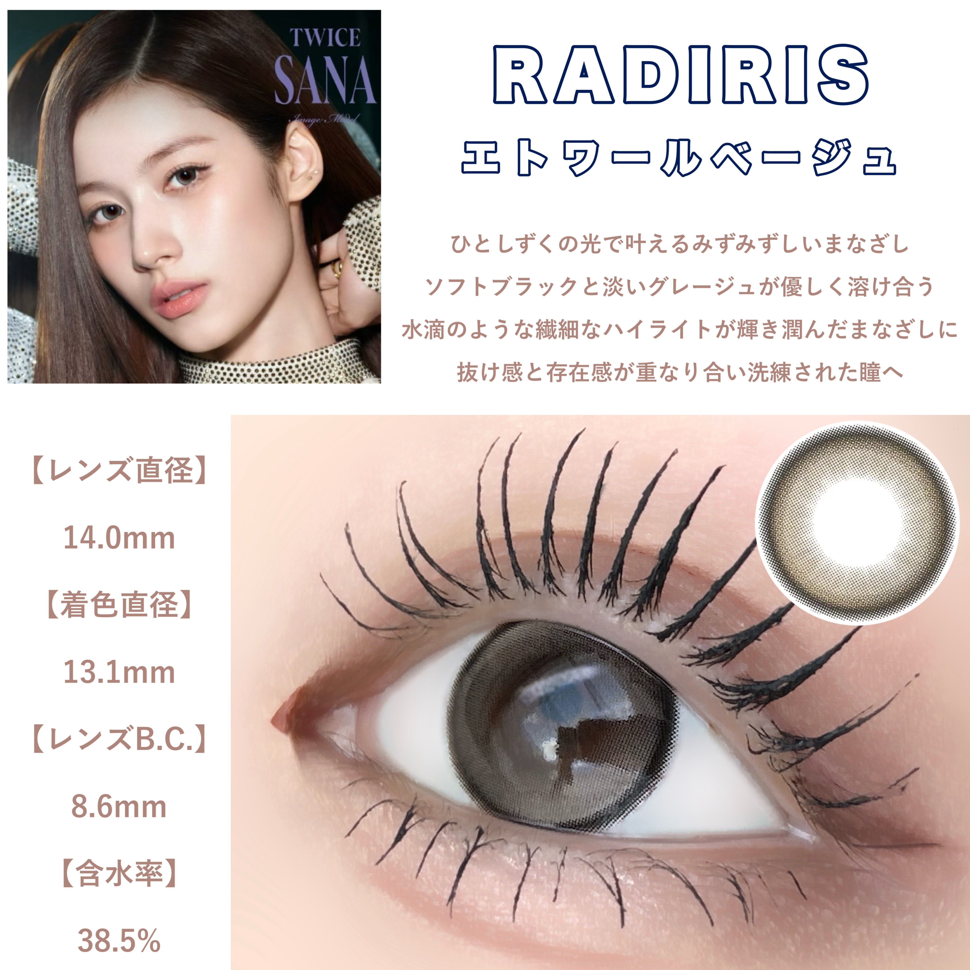ラディリス 1day/スウィート/ワンデー（１DAY）カラコンを使ったクチコミ（3枚目）