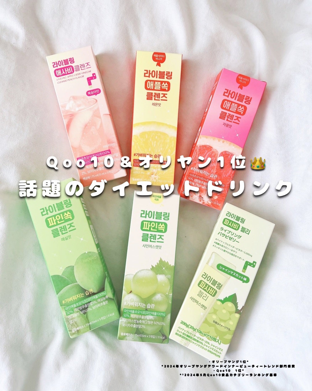 ライブリングアサビクレンズ/LIVELING/酵素ドリンクを使ったクチコミ(1枚目)