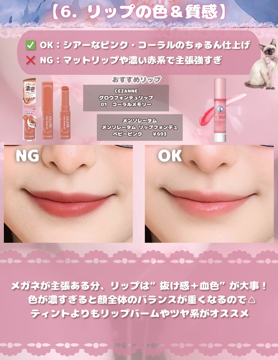 パーフェクトマルチアイズ/キャンメイク/アイシャドウパレットを使ったクチコミ(8枚目)