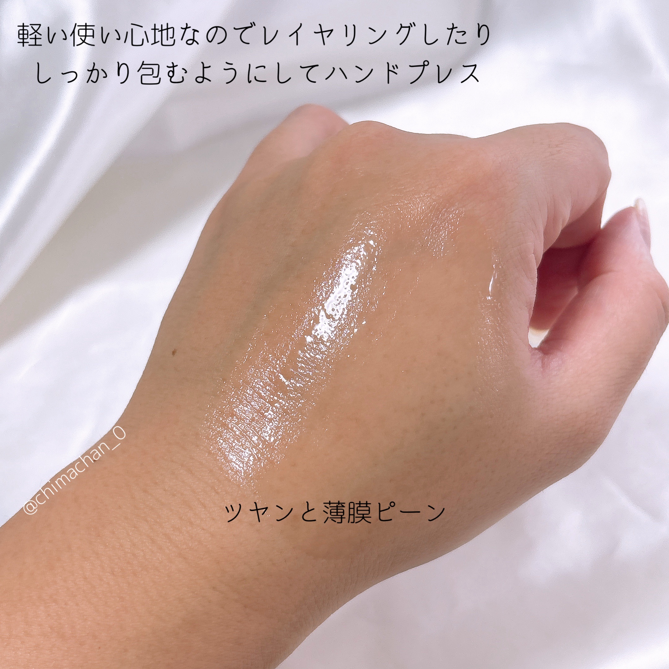 バイオームバリアPHAグローリファイニングアンプル/UIQ/美容液を使ったクチコミ（3枚目）