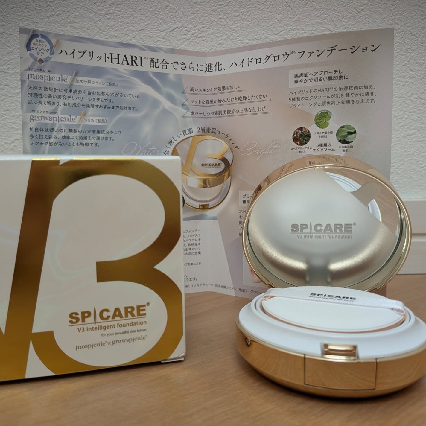 SPICARE V3 インテリジェント ファンデーション/SPICARE/クッションファンデーションを使ったクチコミ(1枚目)
