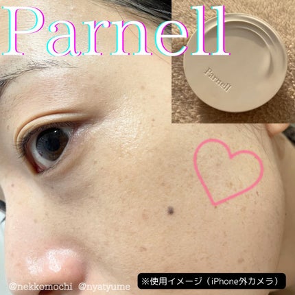 シカマヌ セラム クッションファンデ/parnell/クッションファンデーションを使ったクチコミ(1枚目)