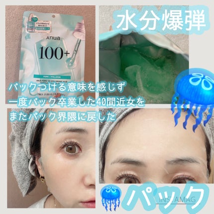 ドクダミ77 % 鎮静マスクパック/Anua/シートマスク・パックを使ったクチコミ(4枚目)
