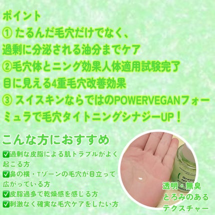 を使ったクチコミ(2枚目)