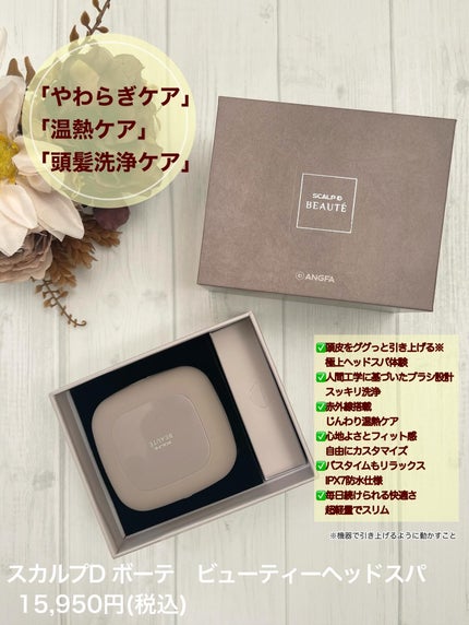 を使ったクチコミ(2枚目)