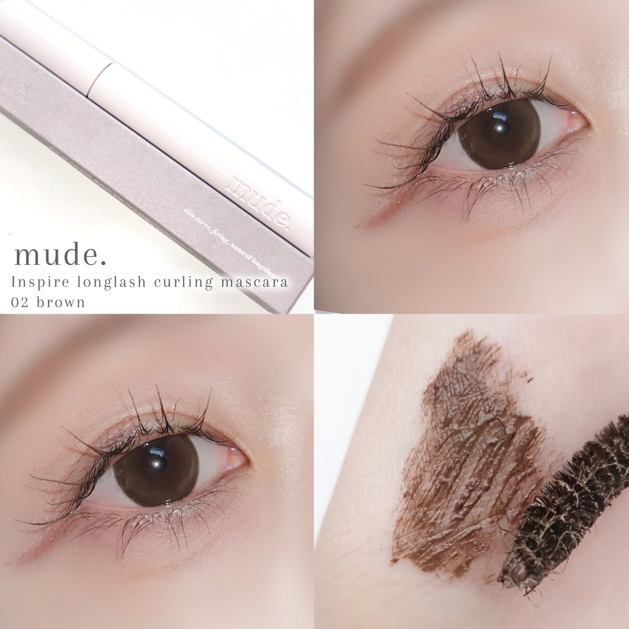インスパイアスキニーカーリングマスカラ/mude/マスカラを使ったクチコミ（2枚目）