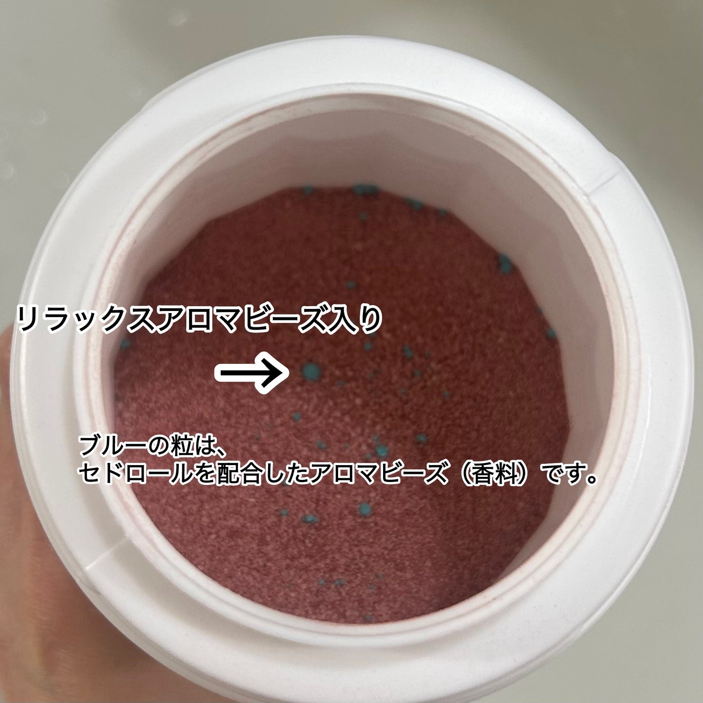 HERSバスラボボトル サンダルウッドの香り/白元アース/保湿系入浴剤を使ったクチコミ(3枚目)