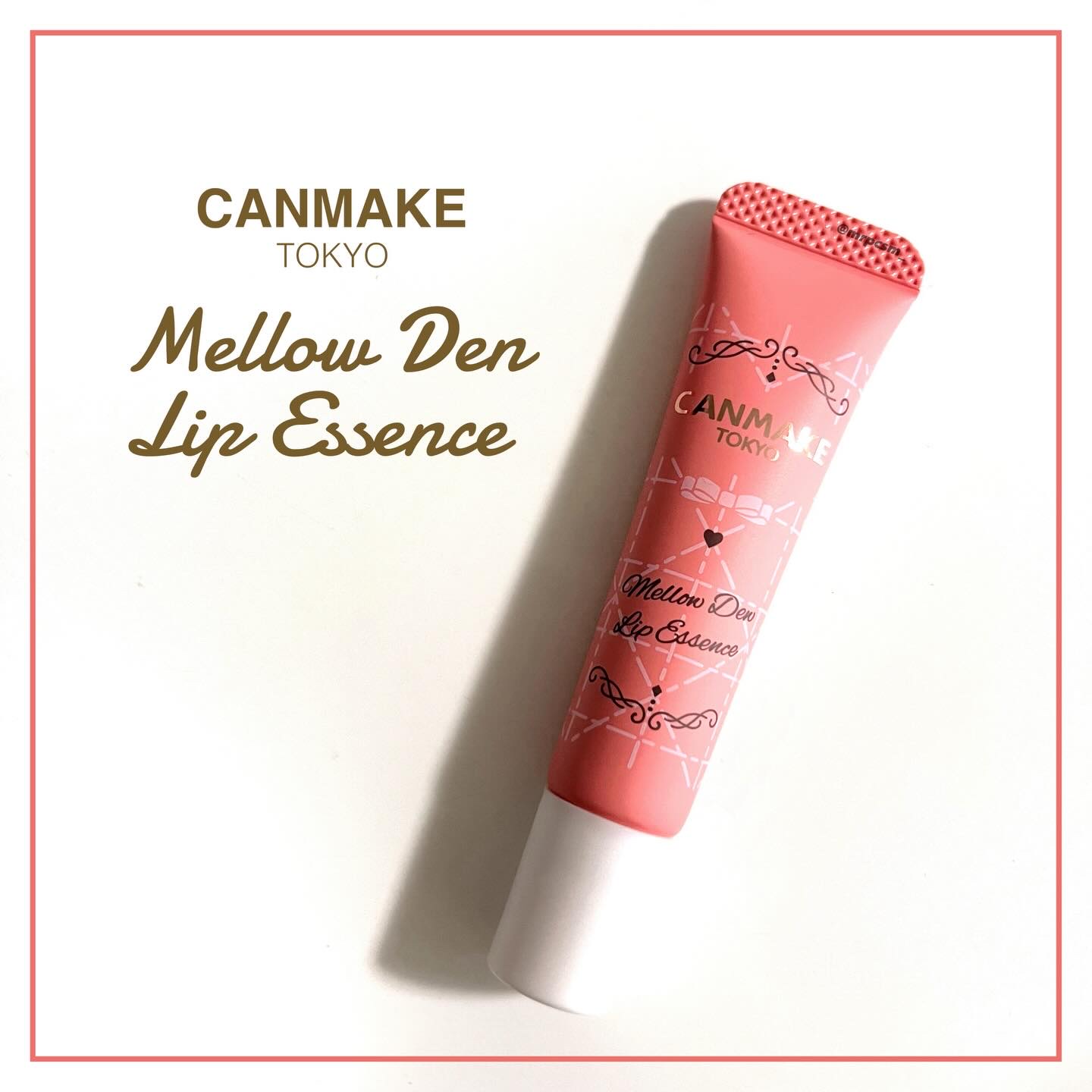 メロウデューリップエッセンス/キャンメイク/リップケアを使ったクチコミ（1枚目）