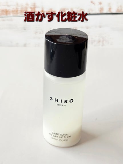 ホリデーセット 2025/SHIRO/その他キットセットを使ったクチコミ(1枚目)